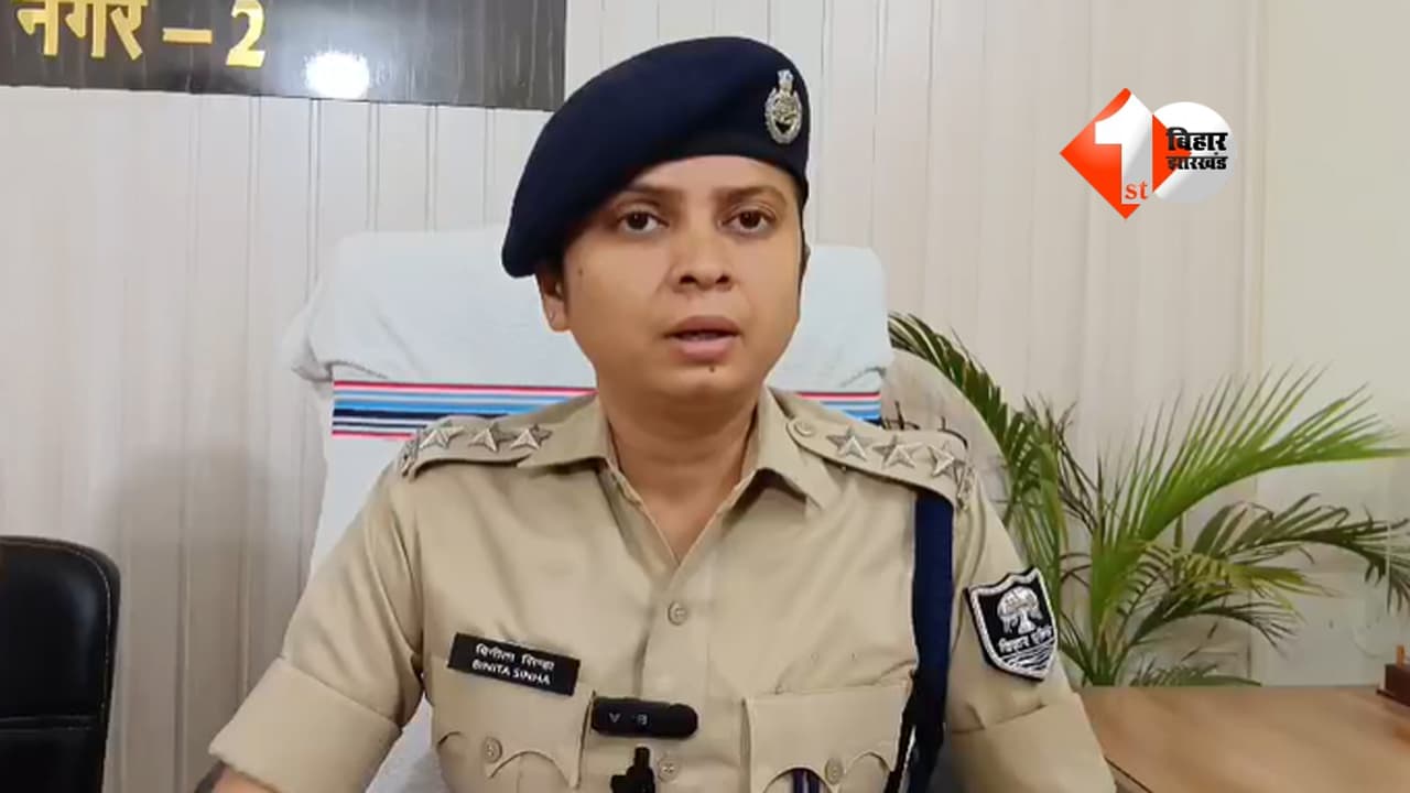 Bihar Crime News