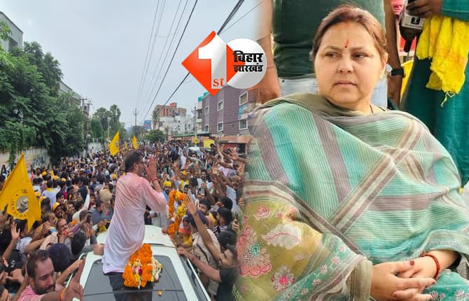 बिहार न्यूज