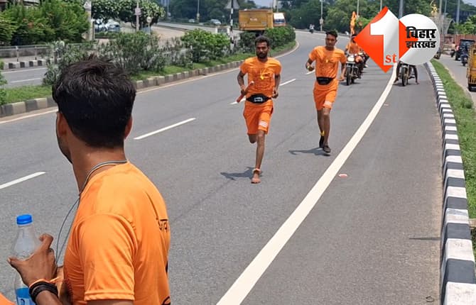 उत्तर प्रदेश न्यूज