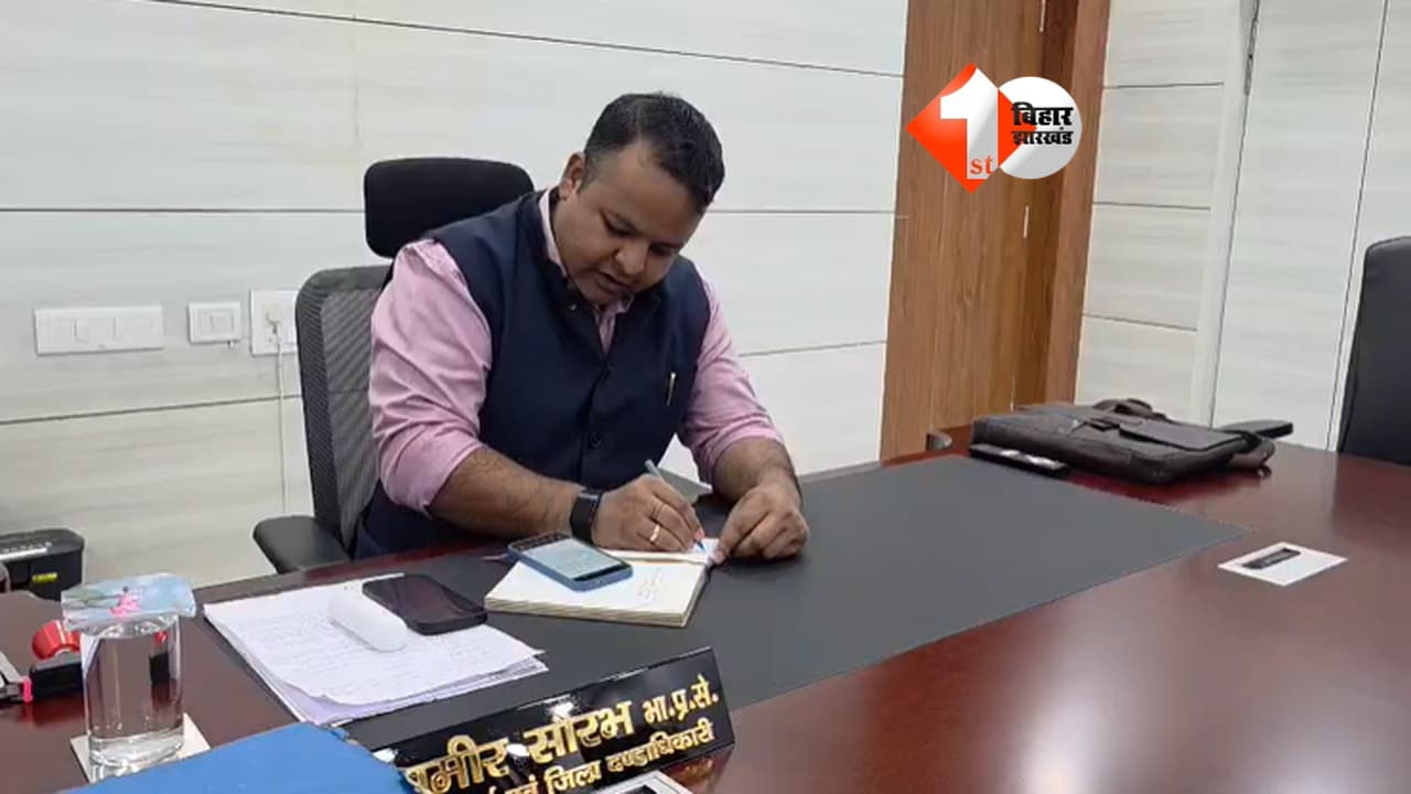Bihar News