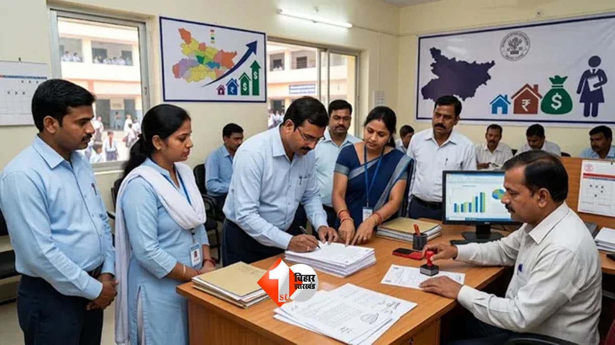 Bihar Teacher HRA : बिहार के सरकारी शिक्षकों के HRA पर बड़ा अपडेट! अब शपथ पत्र जरूरी, जानिए किसे मिलेगा 10%, 7.5% और 5% आवास भत्ता