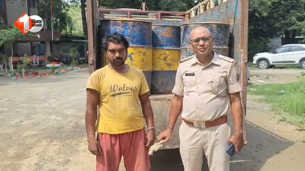 मिलावटी पेट्रोल के बड़े खेल का पर्दाफाश, सैकड़ों लीटर नकली ईंधन बरामद; तस्कर गिरफ्तार
