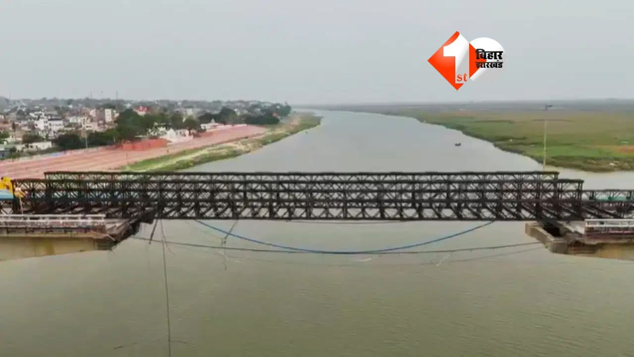 Vikramshila Setu