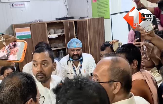 बिहार न्यूज
