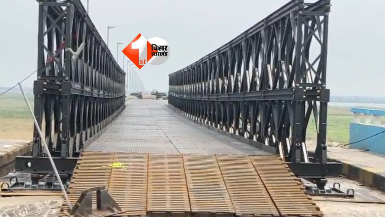 Vikramshila Setu