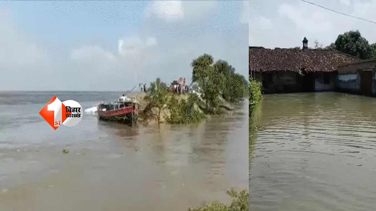 Bihar News : नेपाल में फटी ग्लेशियर झील, बिहार में मचा हड़कंप! 2-3 घंटे में गंडक दिखा सकती है रौद्र रूप, 21 जिलों में बारिश अलर्ट