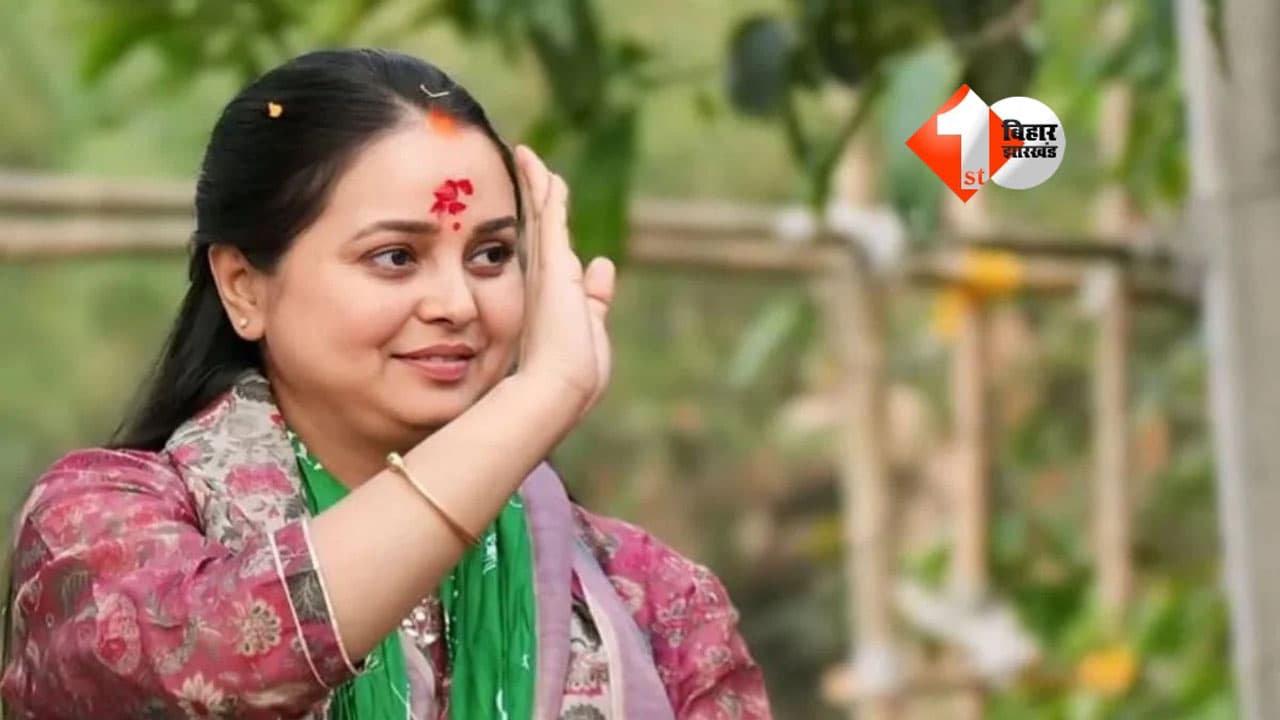 Bihar Politics