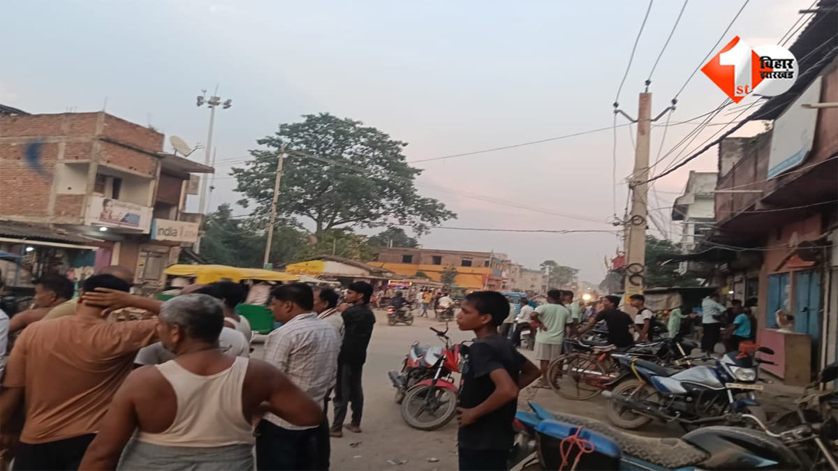 Bihar Crime News : वैशाली में पुलिस टीम पर हमला, हिरासत से आरोपी को छुड़ाया; चौकीदार के घर फायरिंग में बेटा घायल