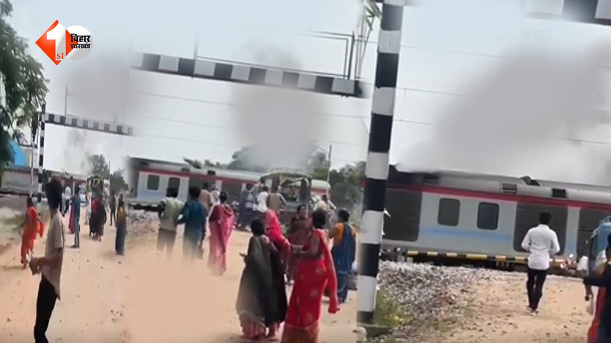 चंपारण हमसफर एक्सप्रेस में अचानक उठने लगा धुआं... आग लगने की खबर से यात्रियों में मची अफरातफरी