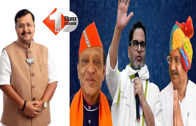 बिहार न्यूज