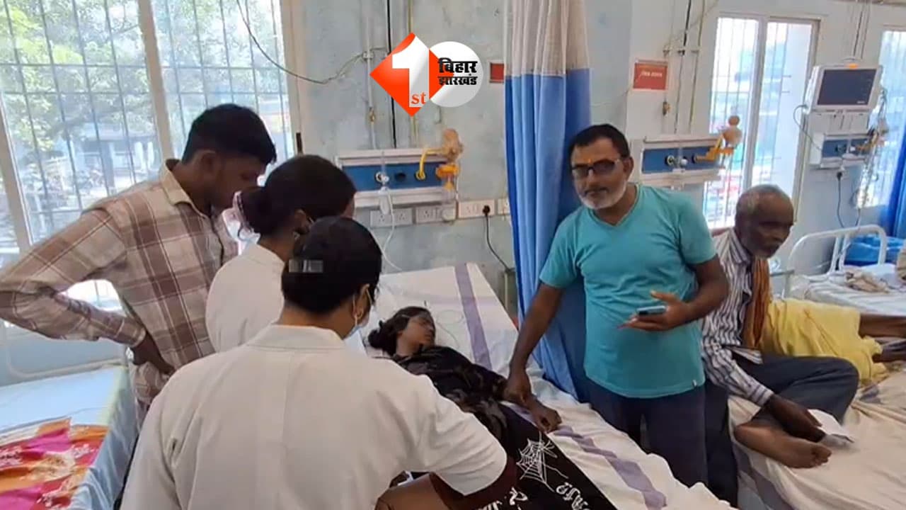 Bihar News