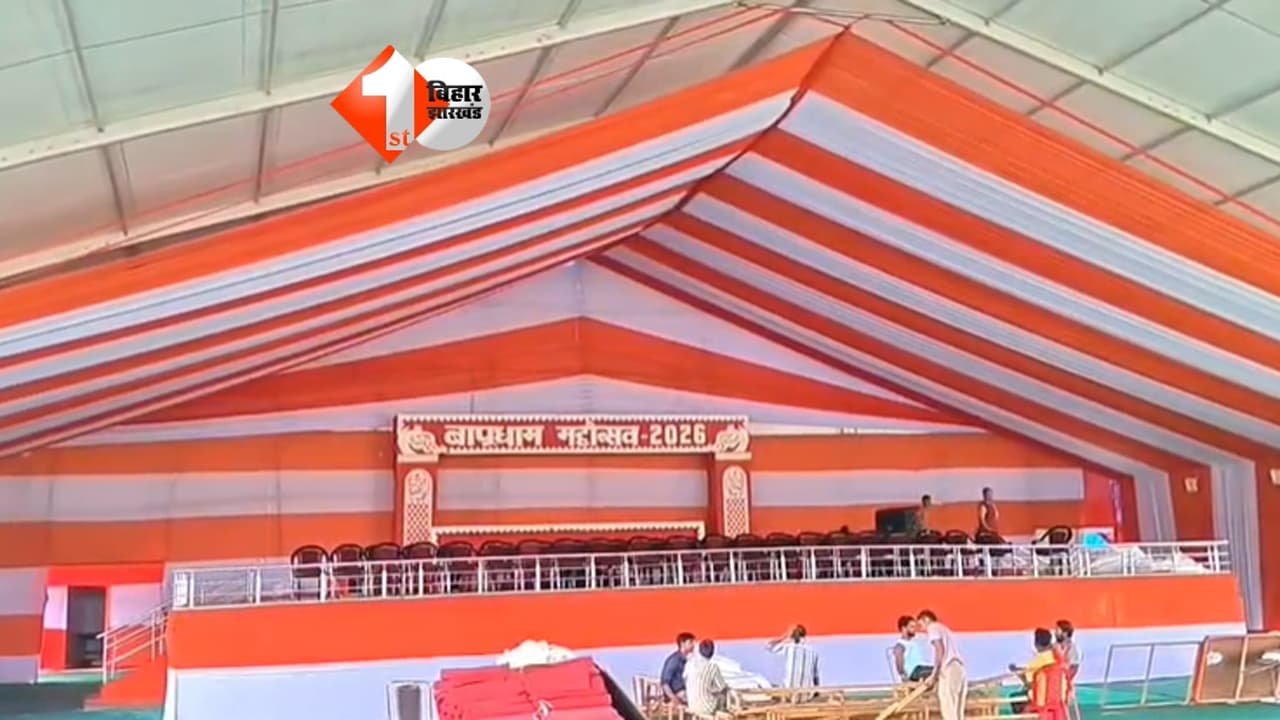 Bihar News