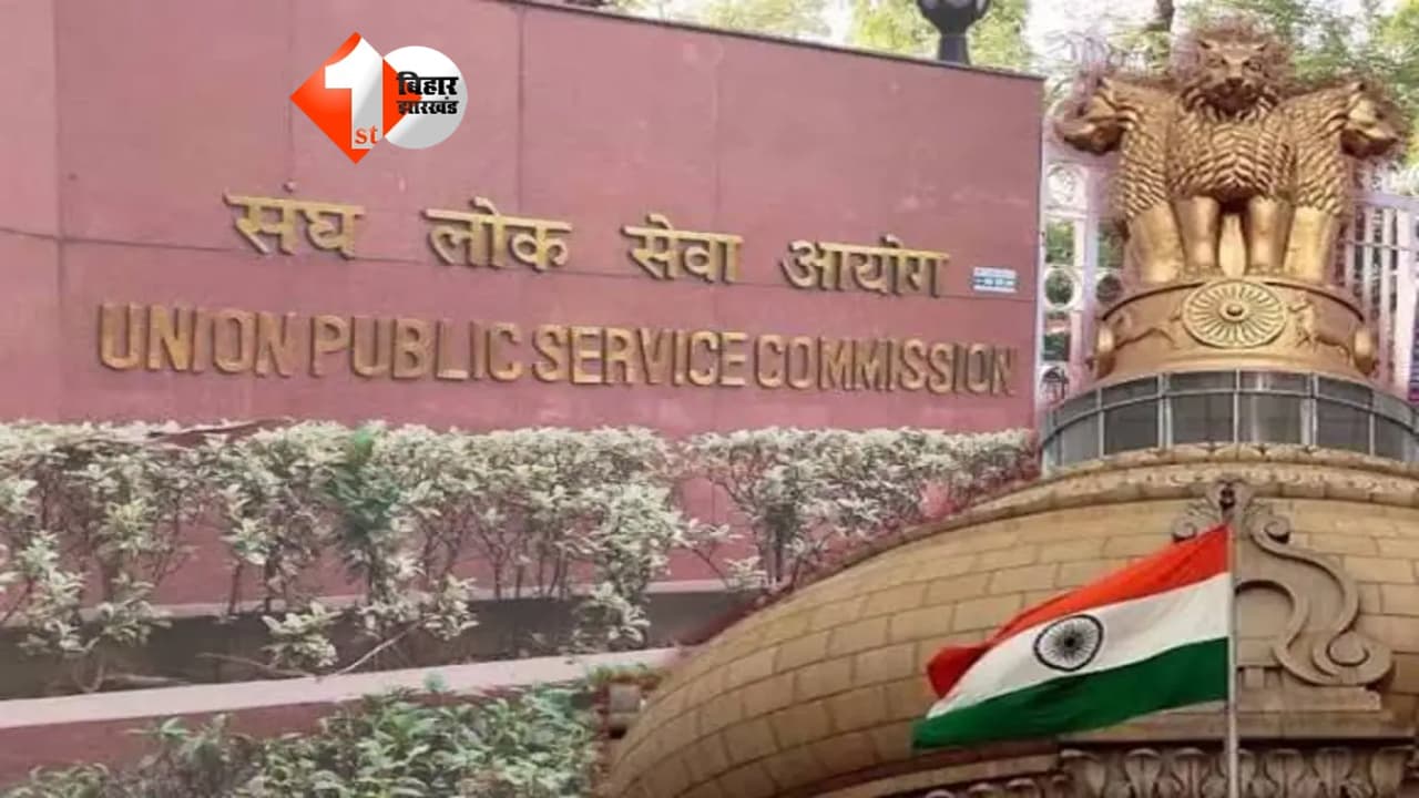 UPSC APFC Recruitment 2026