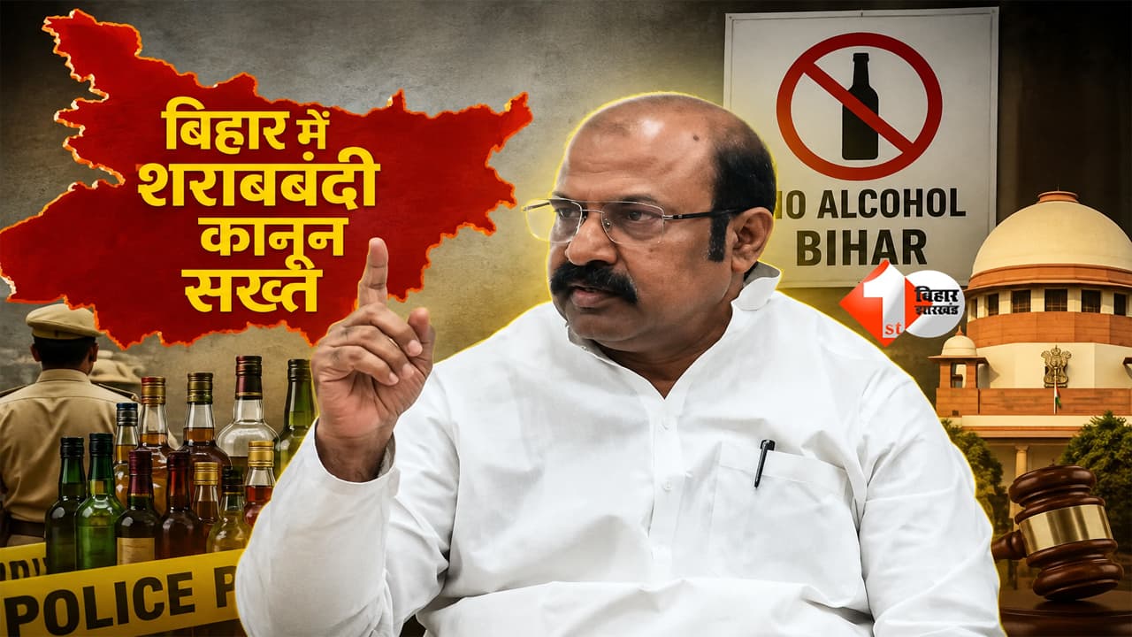 Bihar Liquor Ban: शराबबंदी पर मंत्री मदन सहनी का बड़ा बयान, अब शराब के ब्रांड पर भी होगी कार्रवाई; कंपनियों पर कसेगा शिकंजा