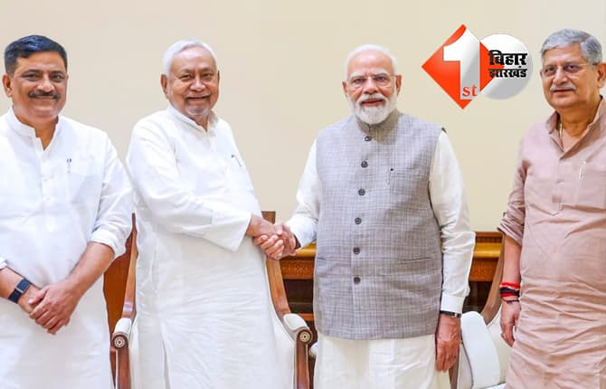 दिल्ली न्यूज