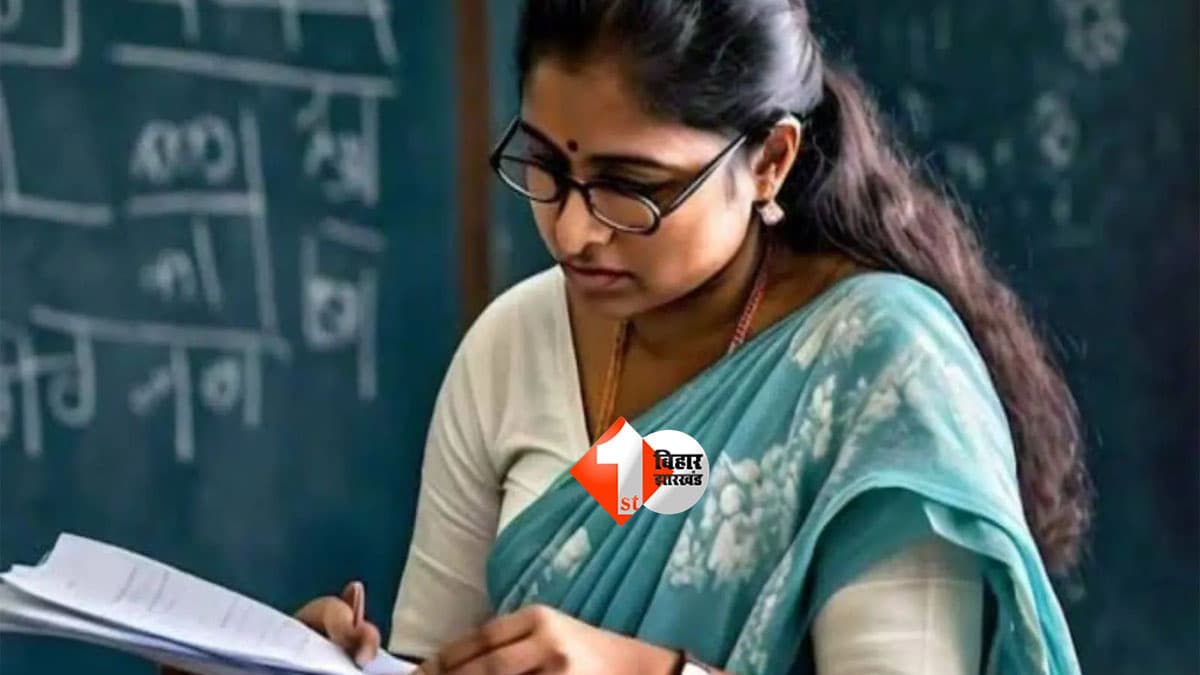BPSC TRE-4 Teacher Recruitment