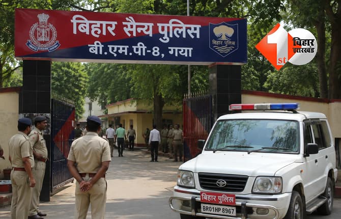 बिहार न्यूज