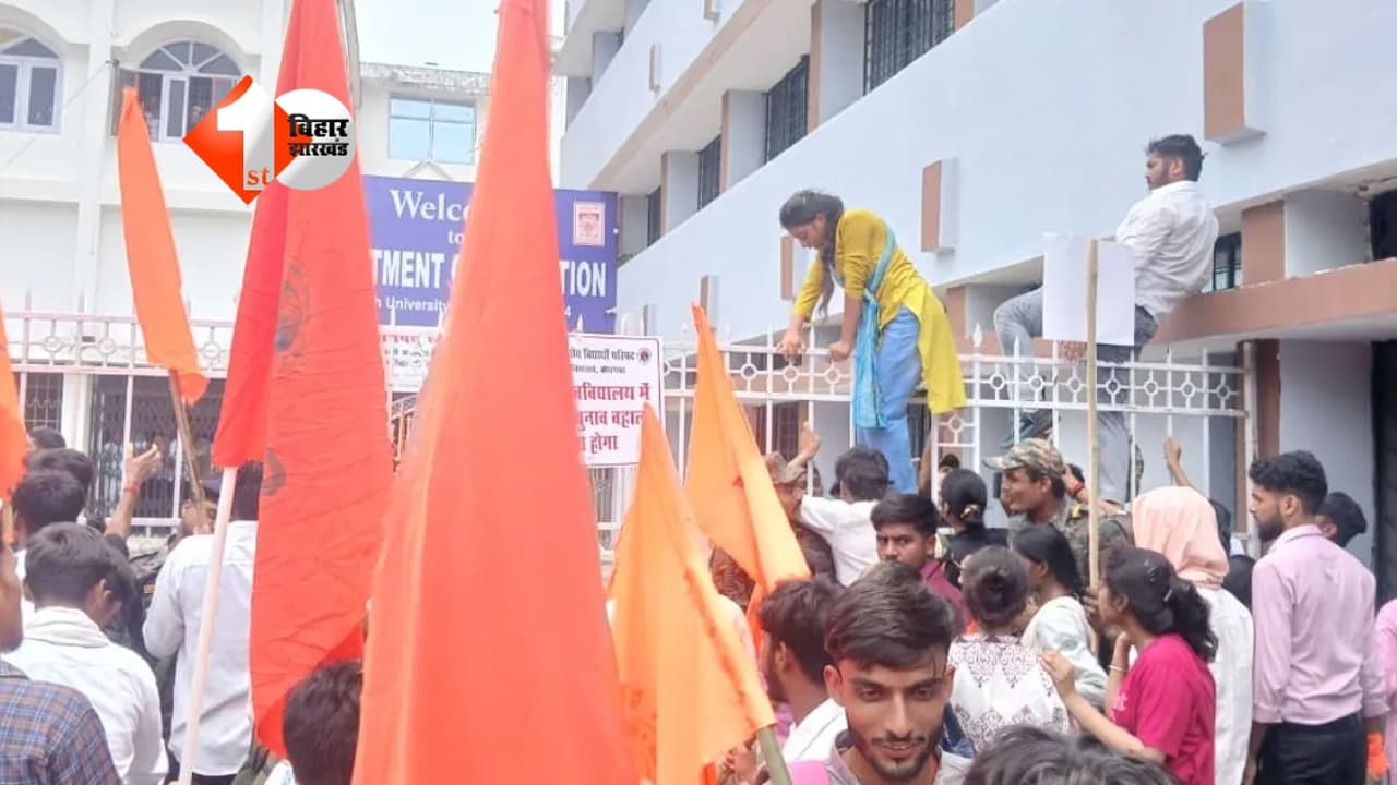 ABVP Student Protest