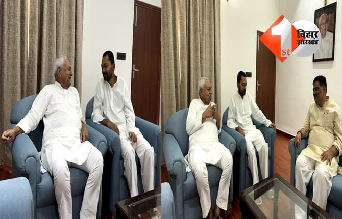 बिहार न्यूज