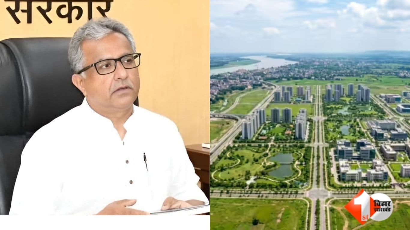 नीतीश मिश्रा, नगर विकास विभाग, पटना जमीन खरीद बिक्री,Bihar Township, Patliputra Greenfield Satellite Township, Bihar Land News, Bihar Urban Development Department, Patliputra Township Land Sale, Bihar