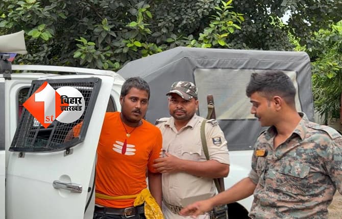 बिहार न्यूज