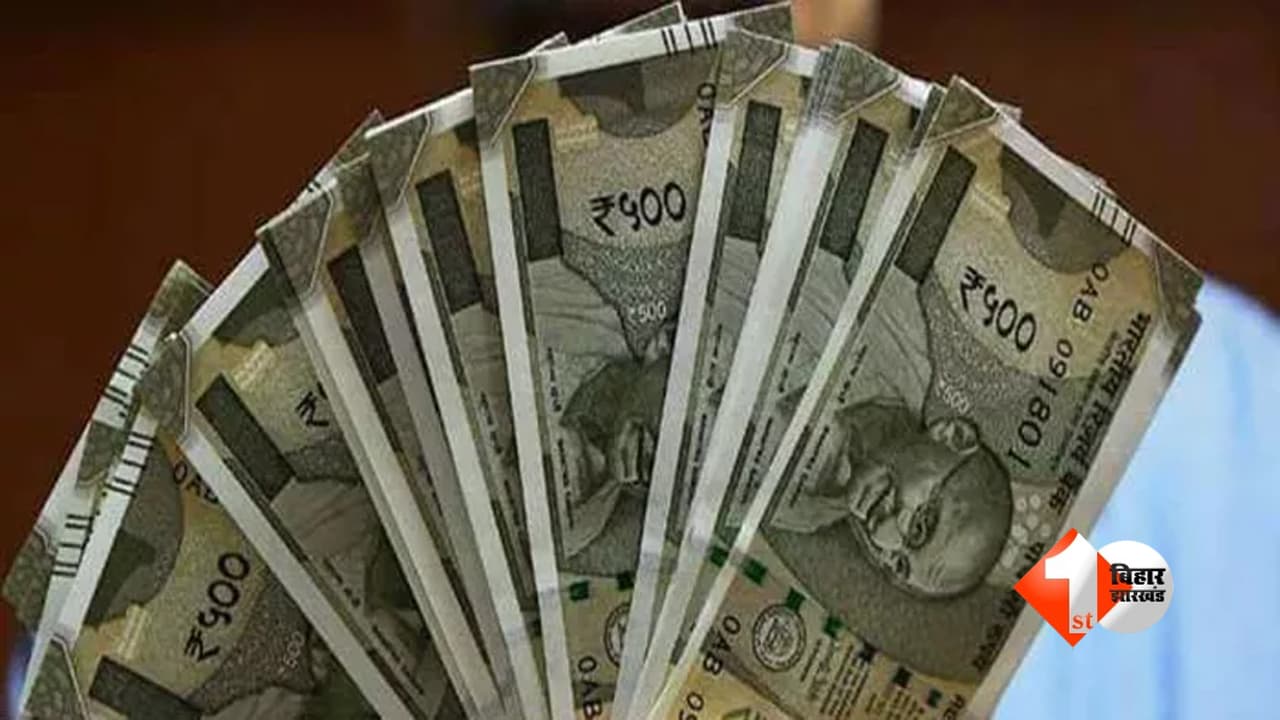 Fake Currency