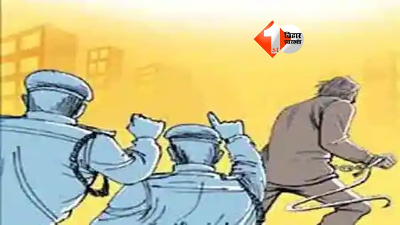 Bihar Crime News