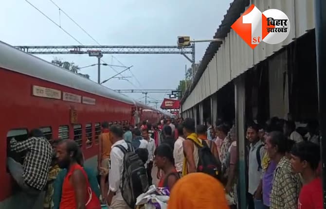बिहार न्यूज