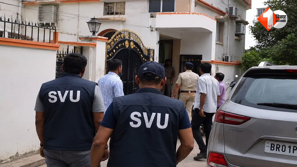 लघु जल संसाधन विभाग के कार्यपालक अभियंता के चार ठिकानों पर SVU की रेड, आय से अधिक संपत्ति की जांच