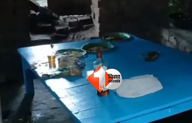 बिहार न्यूज
