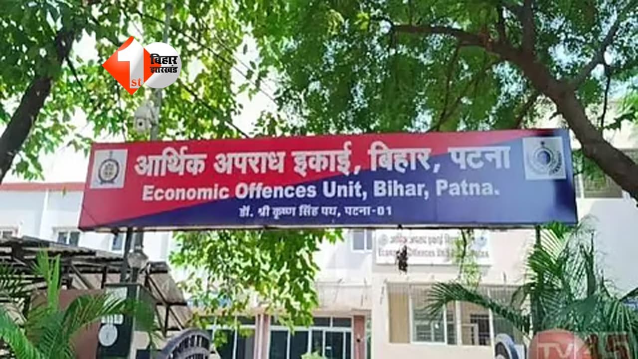 Bihar News