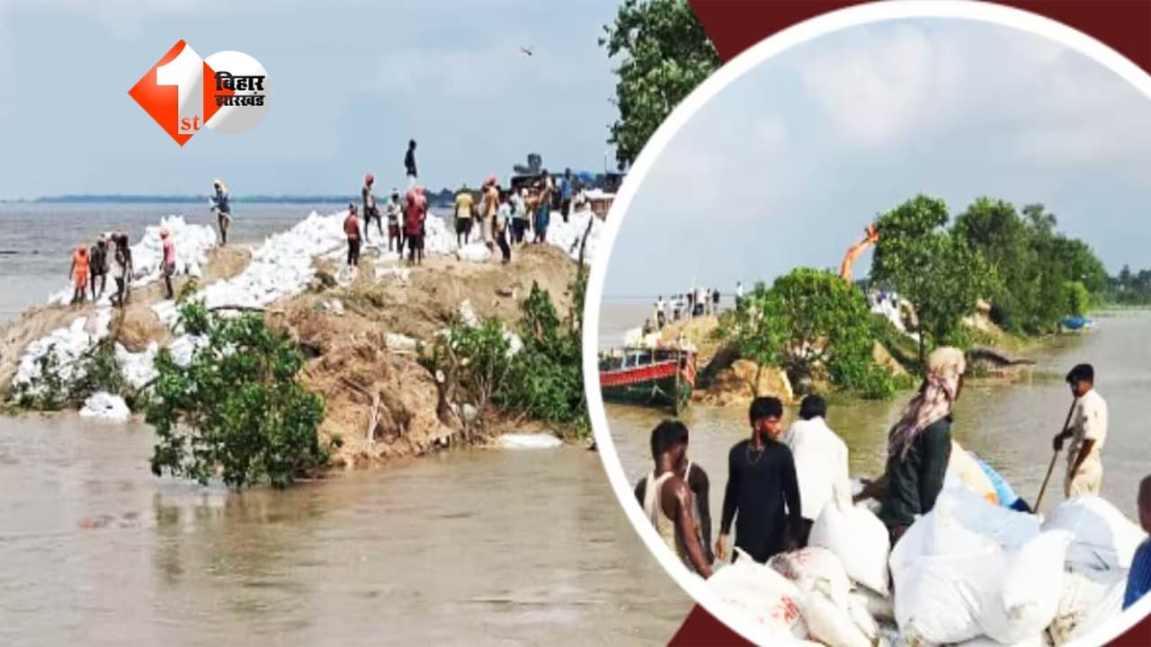 Bihar Flood News