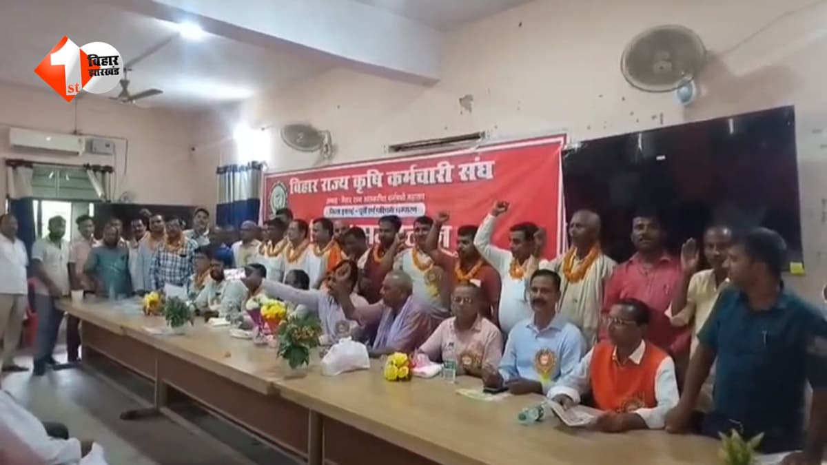 पुरानी पेंशन की मांग ने पकड़ा जोर, मोतिहारी में कर्मचारियों ने सरकार को दिया बड़ा अल्टीमेटम