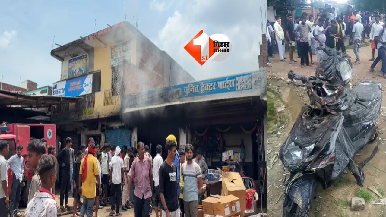 Bihar News