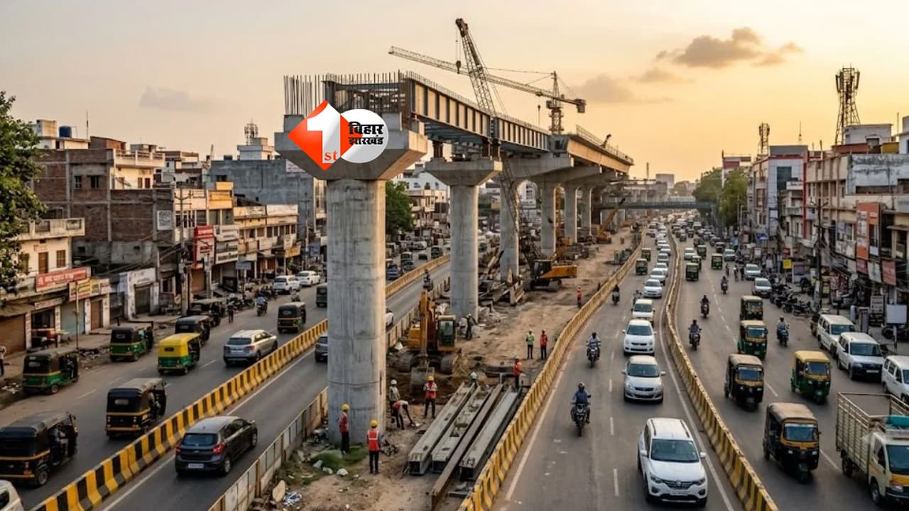 Patna Metro Update