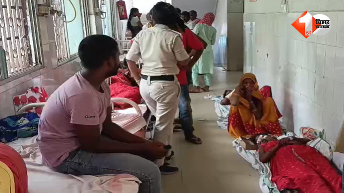 SKMCH में नहीं खत्म हो रही बदहाली... बेड नहीं, फर्श पर हो रहा मरीजों का इलाज, अब निशांत लेंगे एक्शन