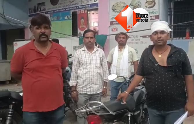 बिहार न्यूज