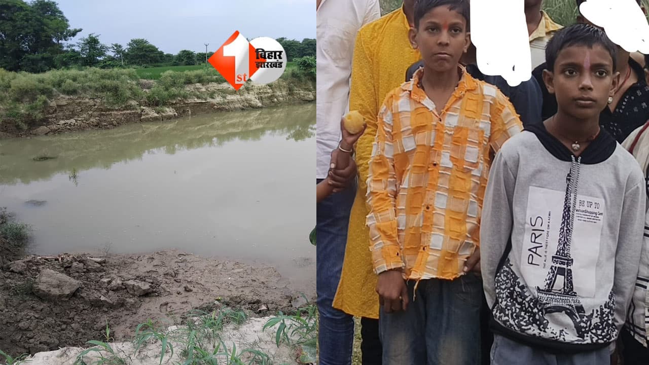Bihar News