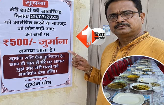 पश्चिम बंगाल