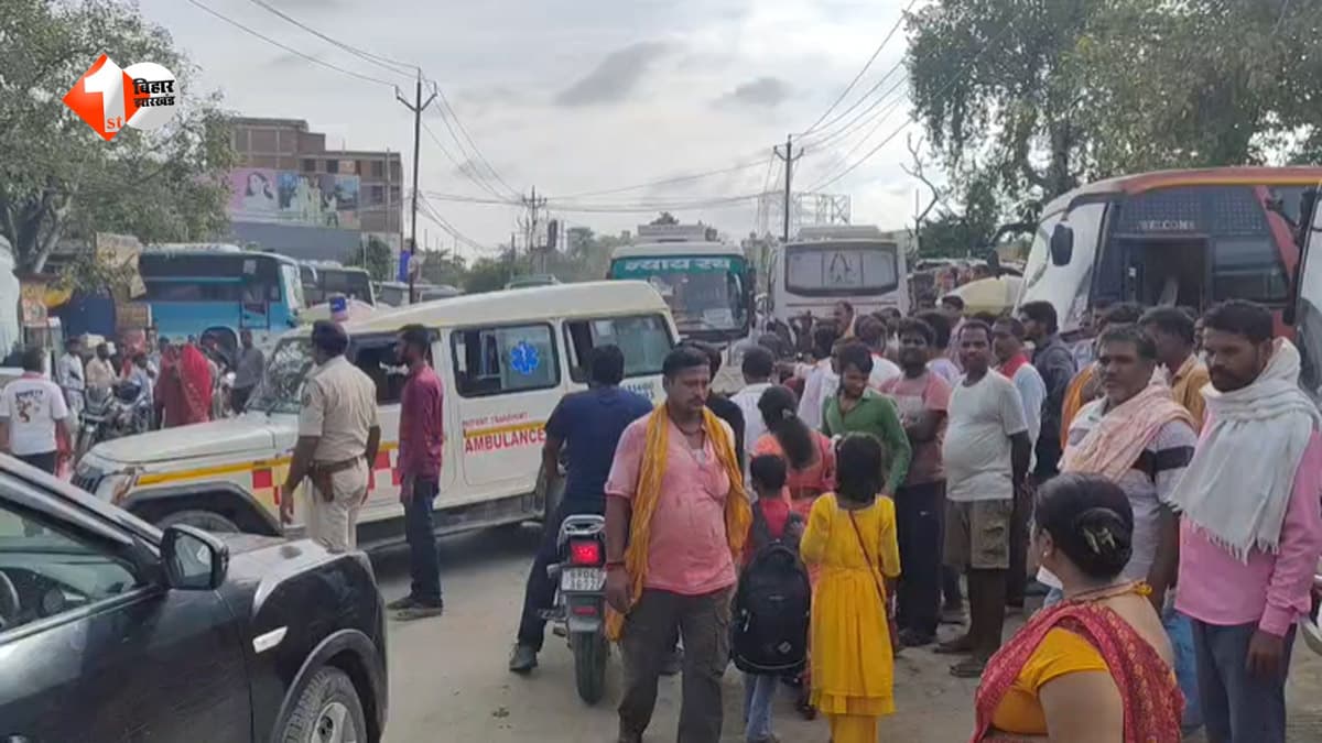बिहार में दर्दनाक सड़क हादसा: बेकाबू बस ने मां-बेटे को कुचला, मां की मौके पर मौत; चालक फरार