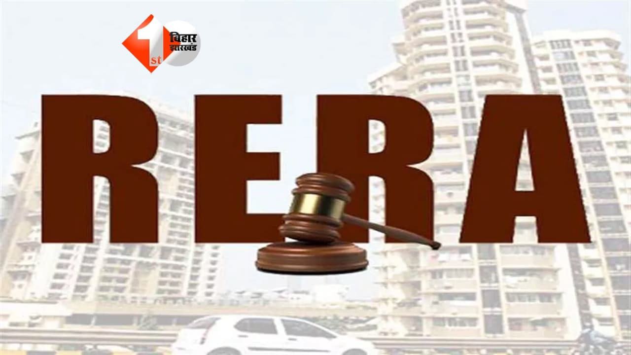 Bihar RERA