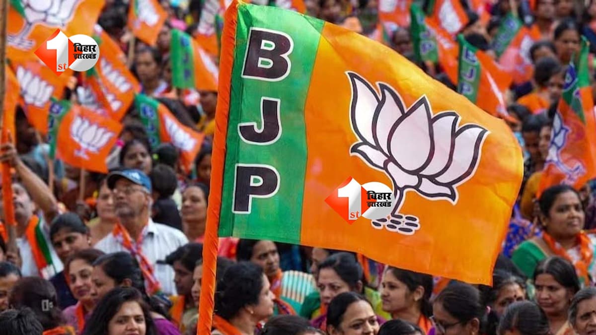 BJP को दमदार बढ़त, भाजपा उम्मीदवार 1,184 वोटों से आगे; विपक्ष की बढ़ी मुश्किलें