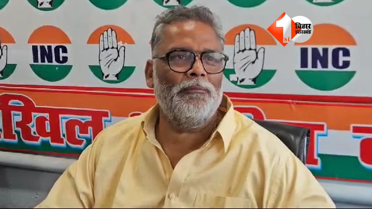 Bihar Politics