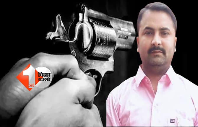बिहार न्यूज