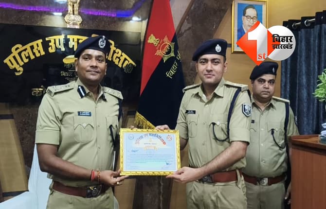 बिहार न्यूज