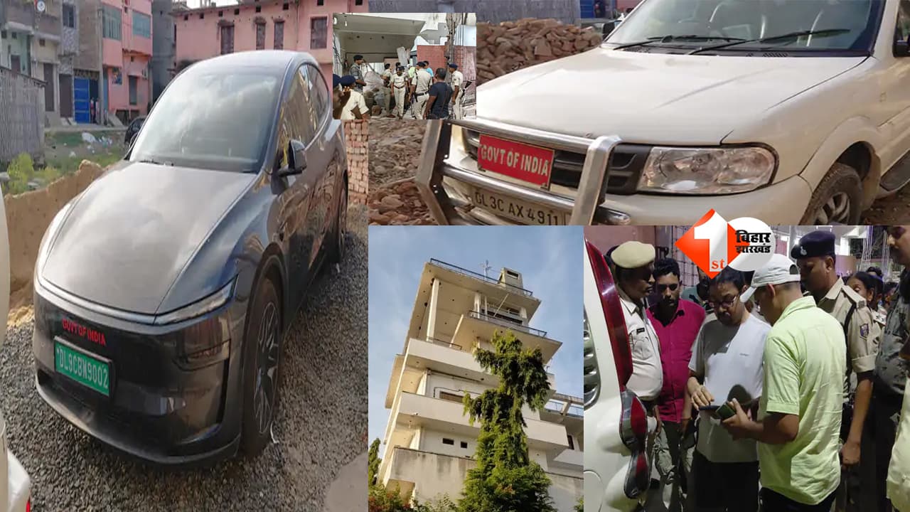 Bihar News : Tesla में थाने पहुंचा ‘फर्जी IAS’! घर पर 7.5 घंटे रेड, विदेशी शराब से लेकर ‘भारत सरकार’ वाली गाड़ी तक बरामद
