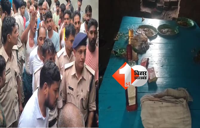 बिहार न्यूज