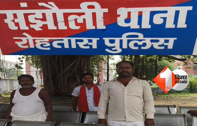 बिहार न्यूज