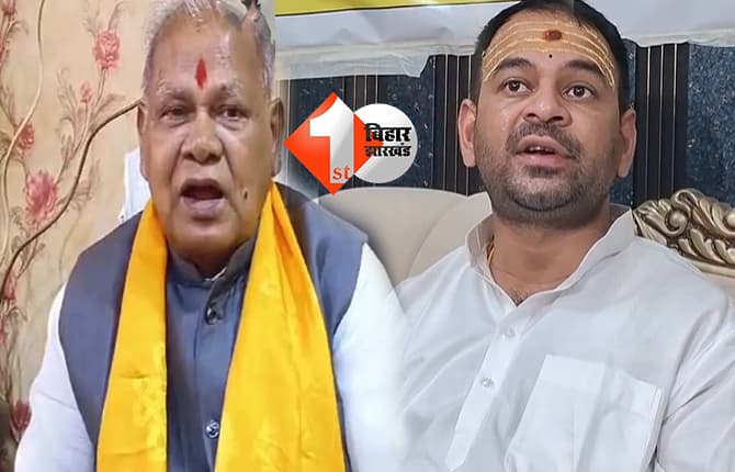 बिहार न्यूज