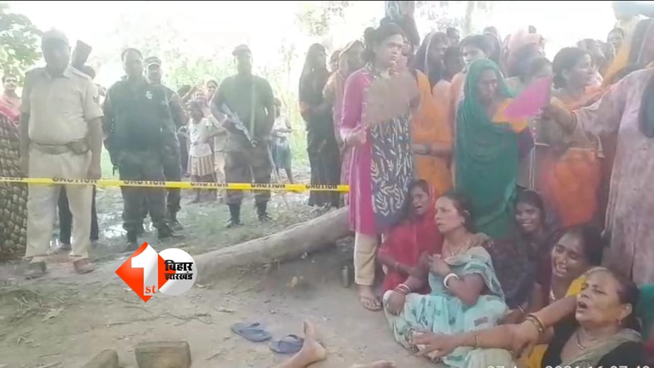 Bihar Crime News